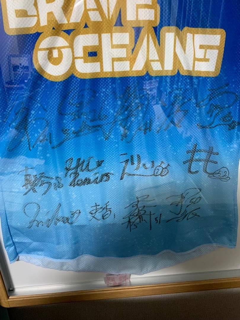 淡路ブレーブオーシャンズ　直筆サインユニフォーム　創設時　女子野球