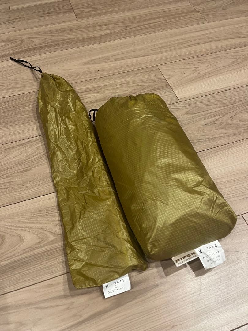 X-RAIZ DXフライシート2 未使用品　アライテント