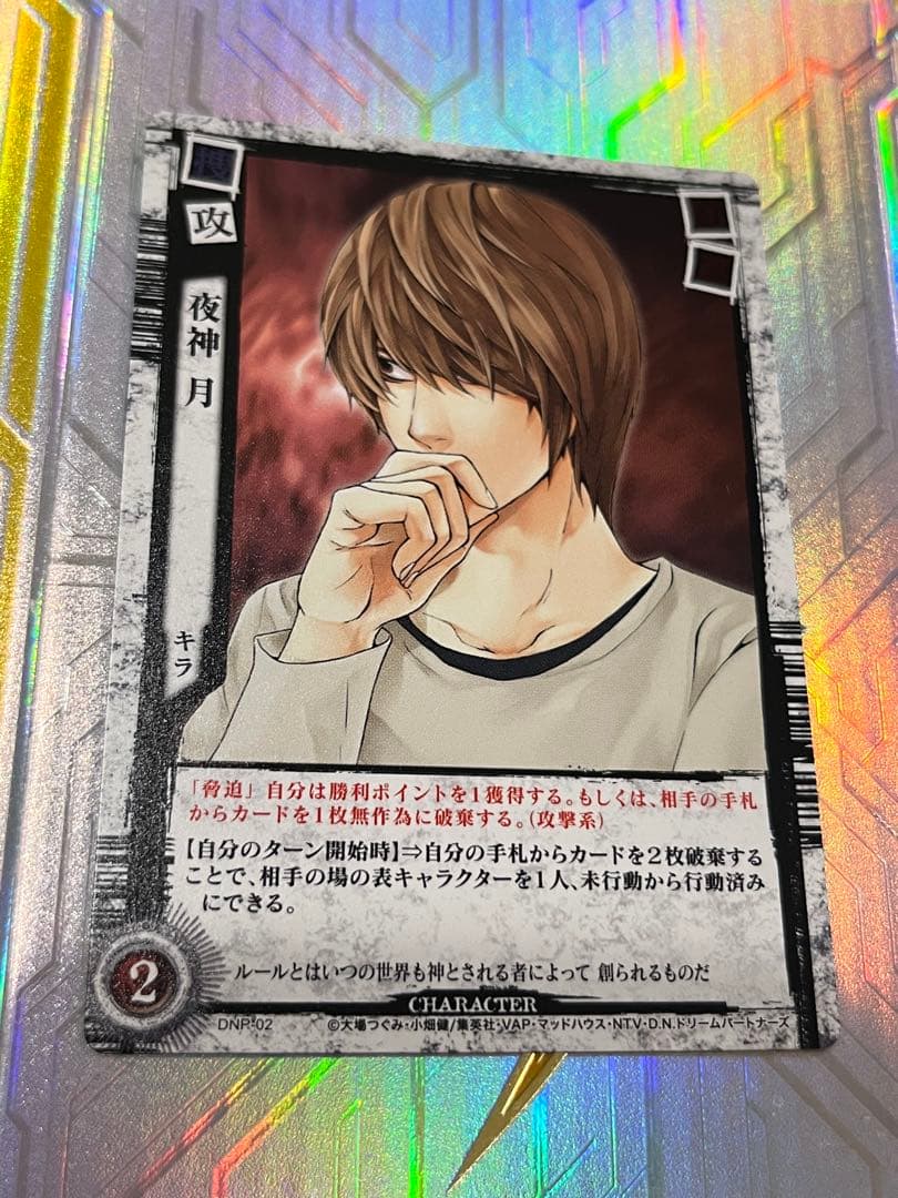 デスノート トレーディング カードゲーム 夜神月 大会 プロモ