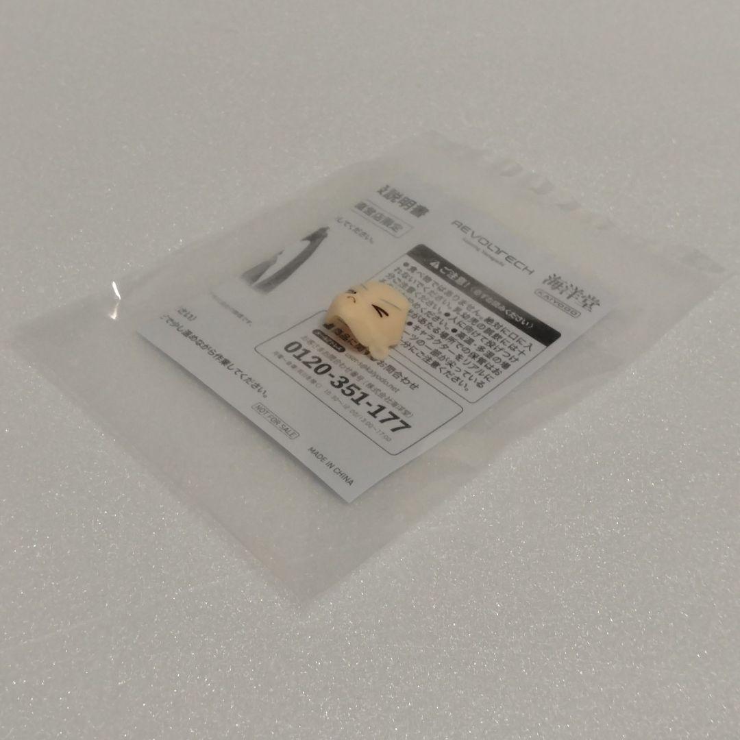 【特典付】アメイジング・ヤマグチ 初音ミク Fit Boxing Ver 未開封