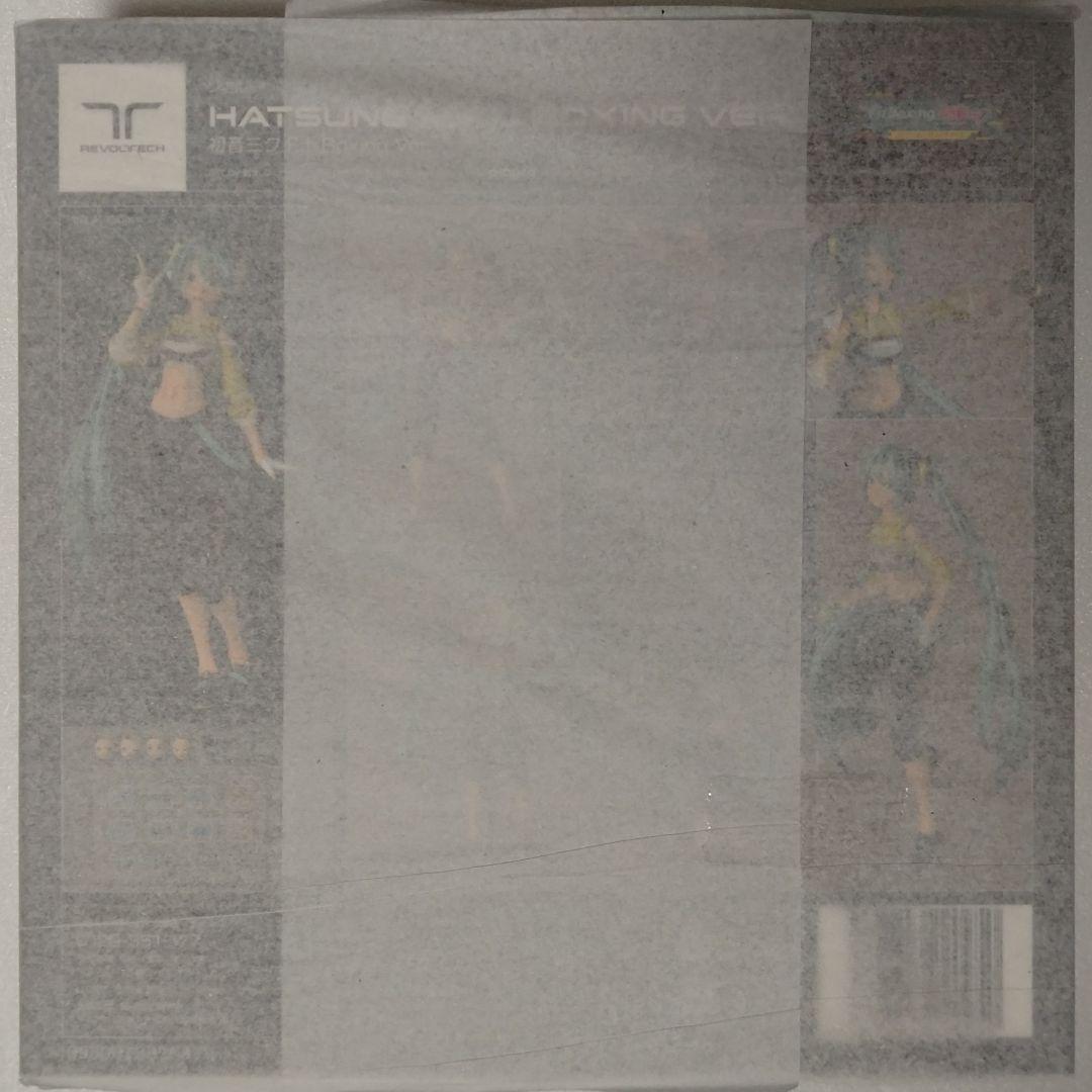 【特典付】アメイジング・ヤマグチ 初音ミク Fit Boxing Ver 未開封