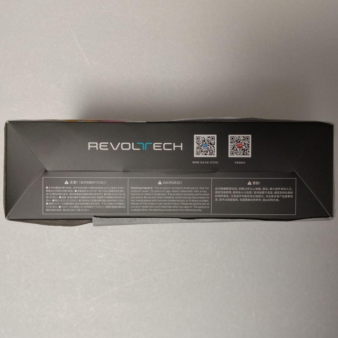 【特典付】アメイジング・ヤマグチ 初音ミク Fit Boxing Ver 未開封