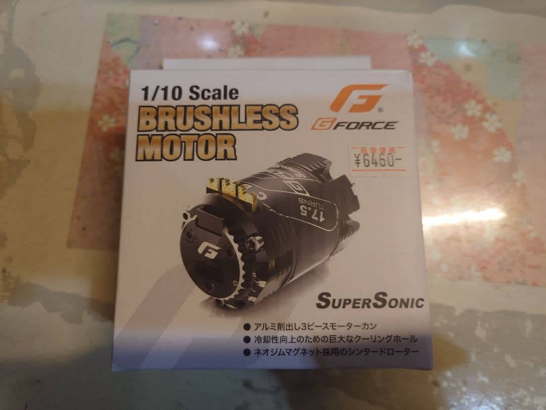 E*太様 フタバプロポT7PX Limited Edition ドリフトラジコン