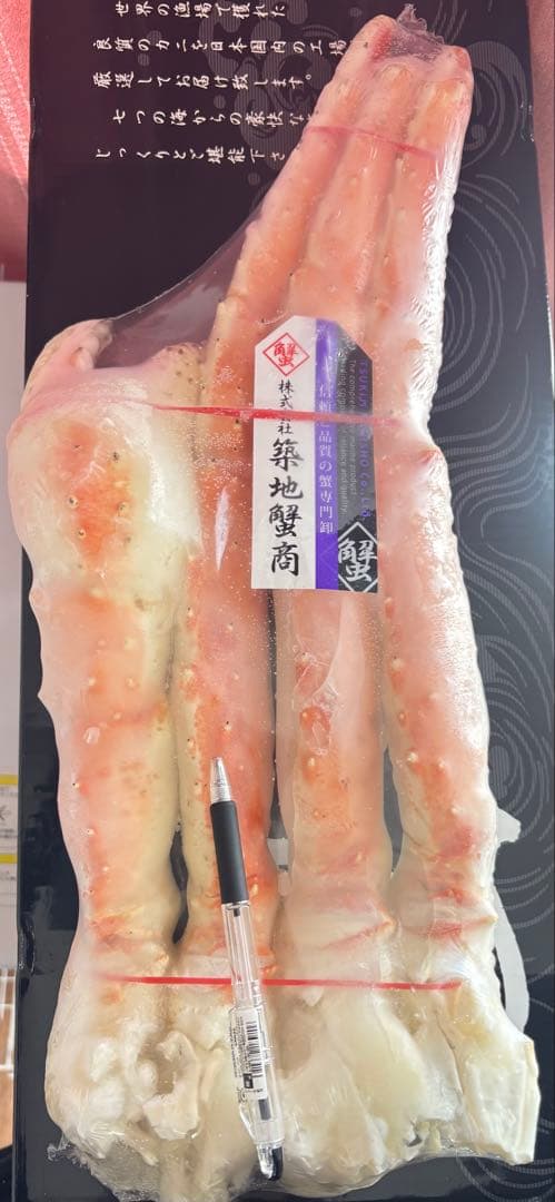 9Lタラバガニ×2肩