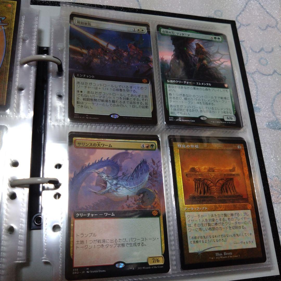 即購入可、美品、マジックザギャザリング、光り物、まとめ売り、コレクション、引退