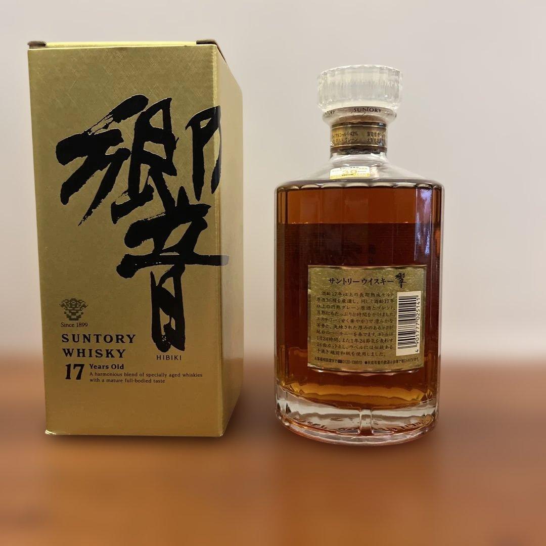 サントリーウイスキー　響17年　箱付き　未開栓
