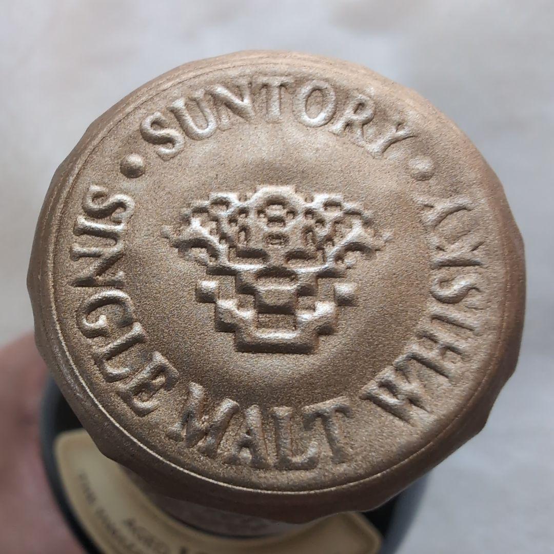 【shyou】サントリーシングルモルトウィスキー 山崎12年 SYA1N