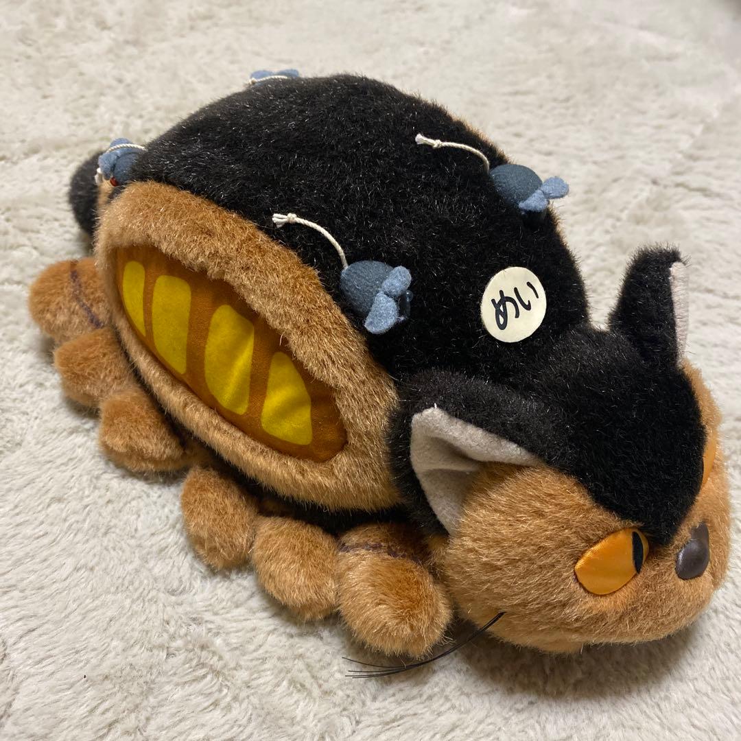 希少 レア となりのトトロ　動くネコバス ネコバス どんどこおどり ぬいぐるみ