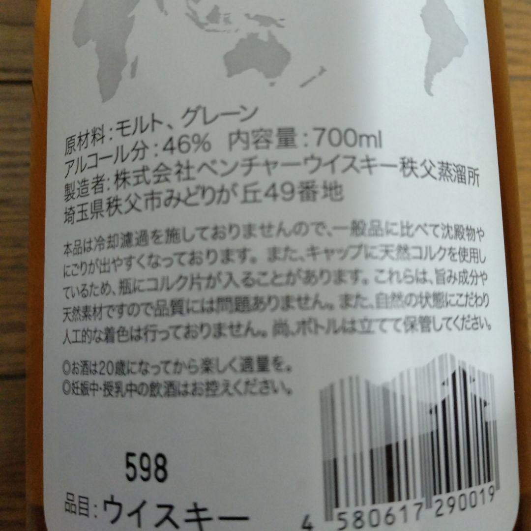イチローモルツ& ウイスキー700ml　セット