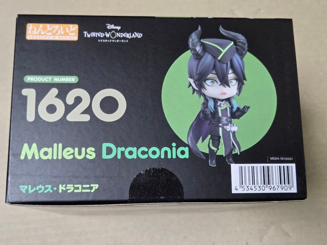 ねんどろいど マレウス・ドラコニア ノンスケールフィギュア ツイステ