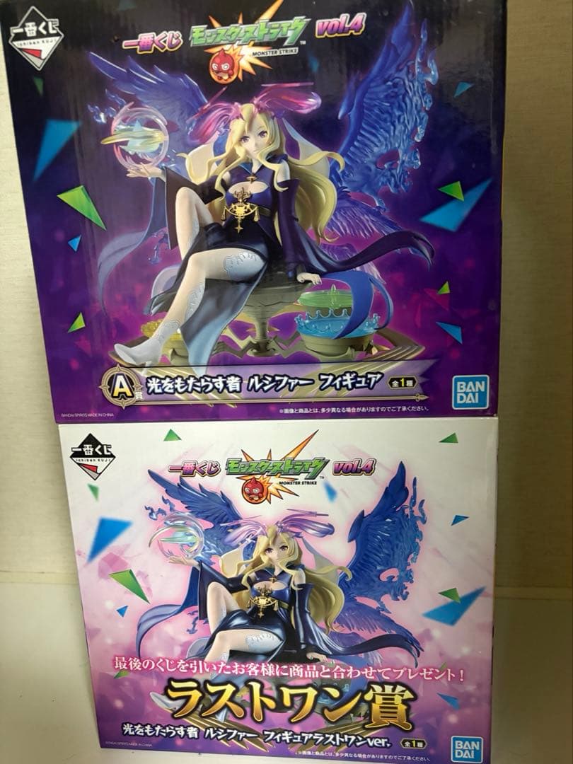 モンスト　グッズセット