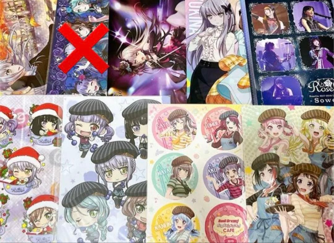 氷川紗夜 Roselia 氷川日菜 缶バッジ アクスタ グッズセット