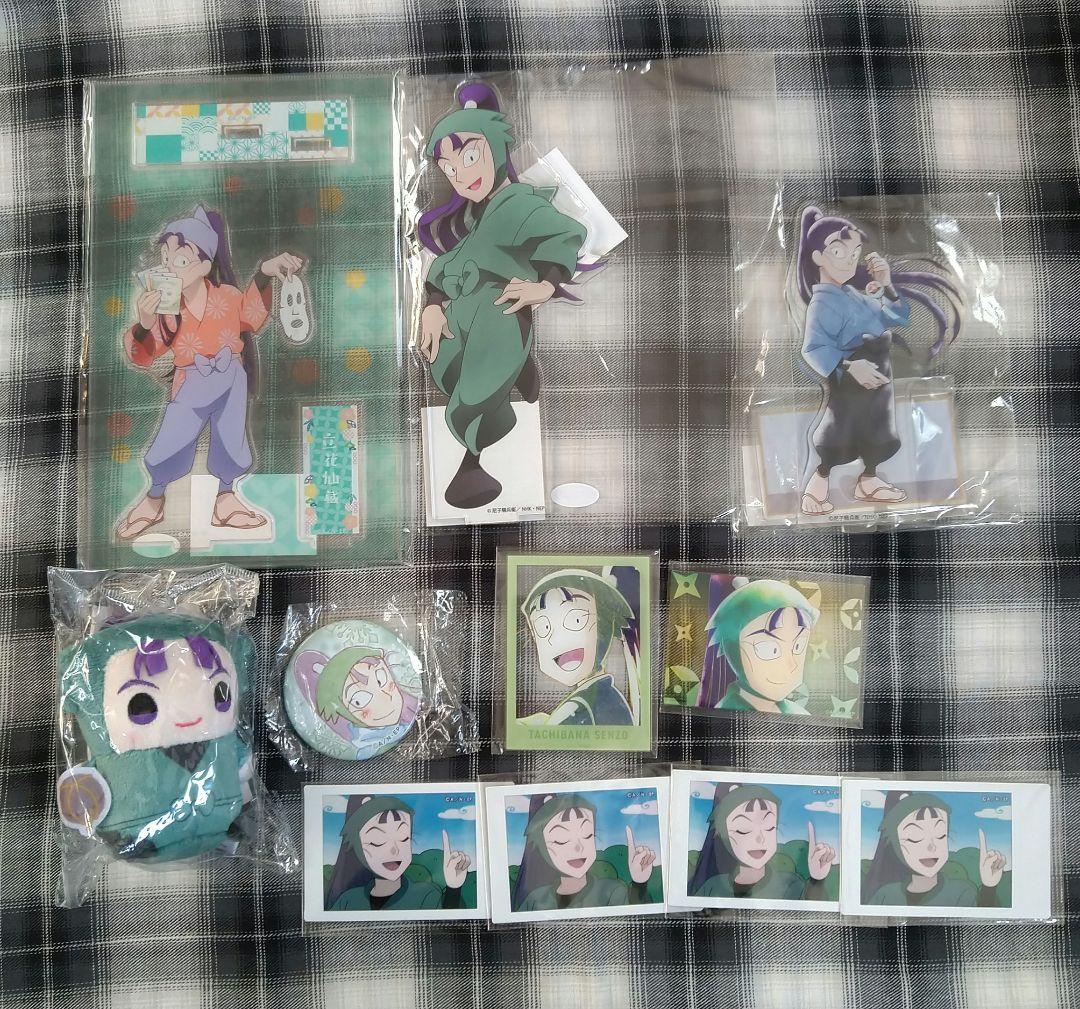 忍たま乱太郎 立花仙蔵 まとめ売り