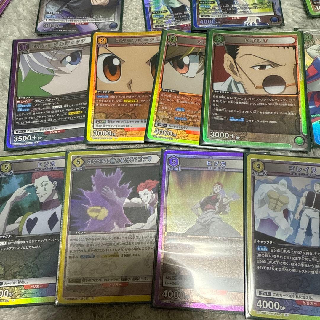 ユニオンアリーナ、ハンターハンターセット売り アカンパニーのパラレル入り