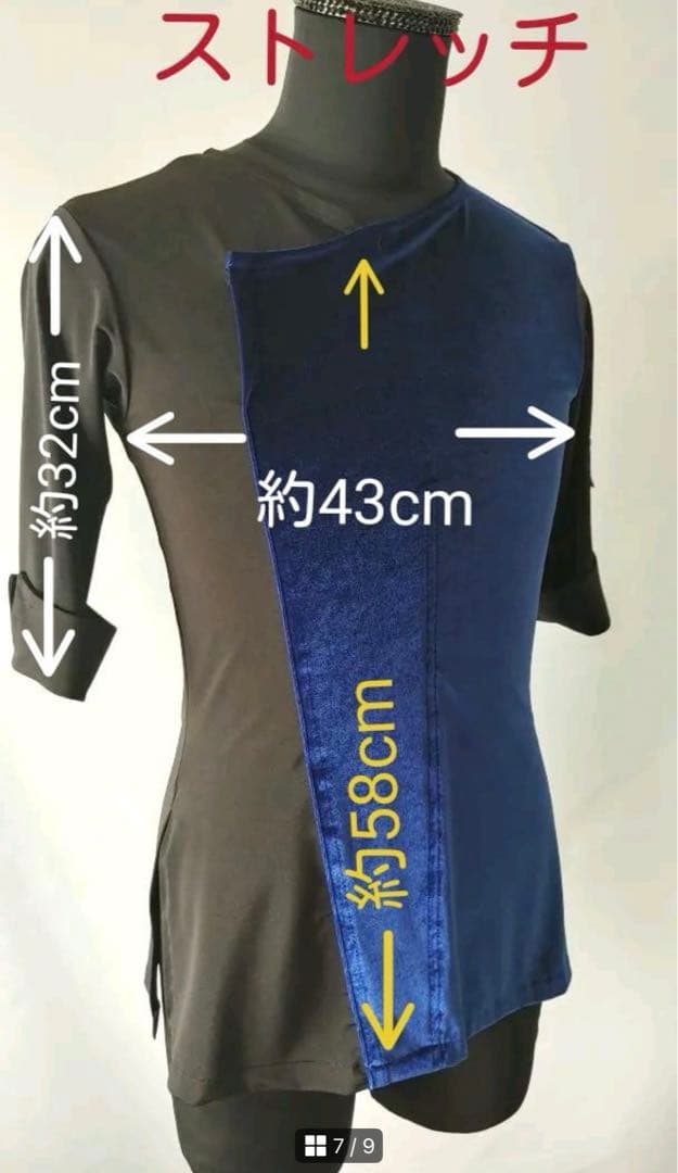 ラテンシャツ　社交ダンス