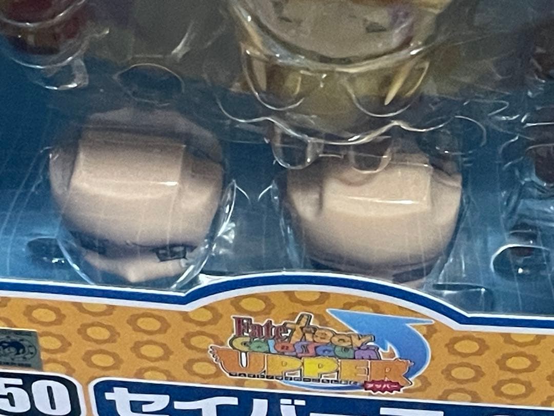 【ねんどろいど】セイバーライオン、セイバーコンプリートファイルエディション