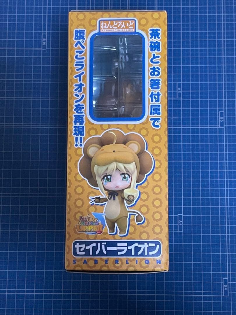 【ねんどろいど】セイバーライオン、セイバーコンプリートファイルエディション