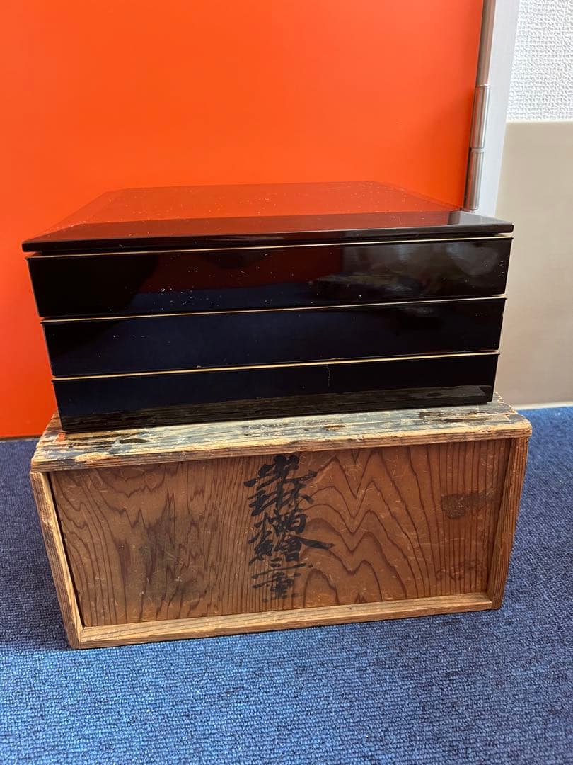 1294  光琳描絵三重　蒔絵　果実文　梅文　花文