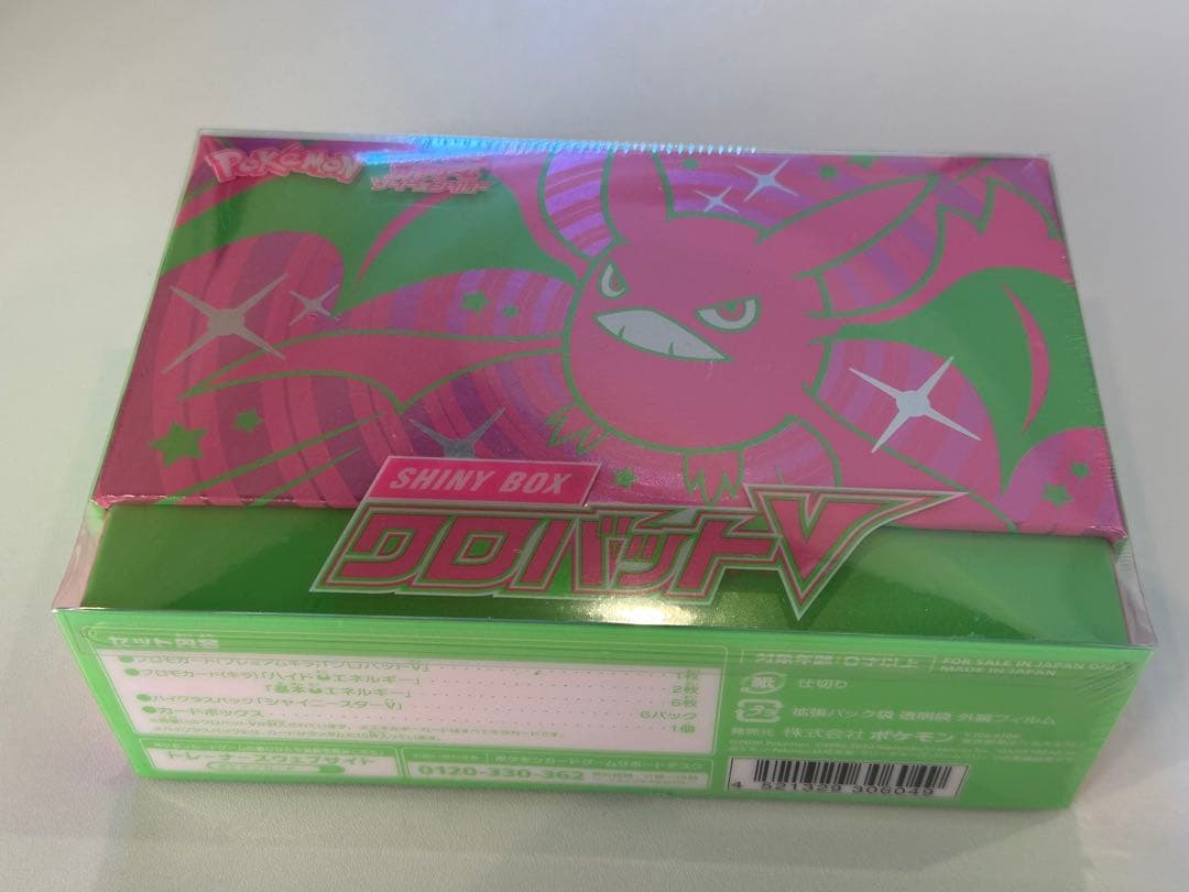 ポケモンカードゲーム 未開封 クロバットV SHINY BOX