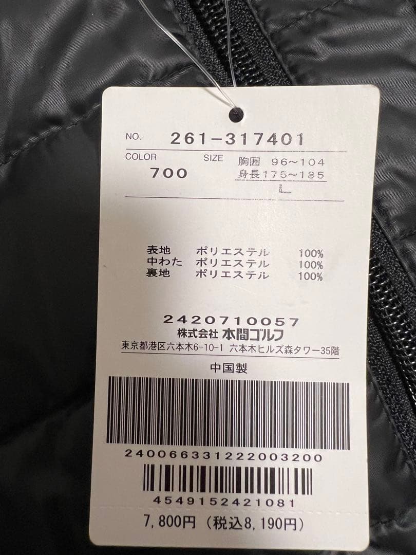 【新品タグ付き】HONMA 秋冬用防寒セットアップ上下セットLサイズ