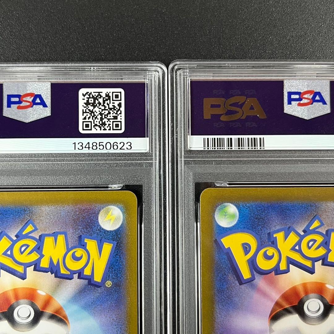 PSA10 シェイミ AR SV9a 066/063 熱風のアリーナ 連番