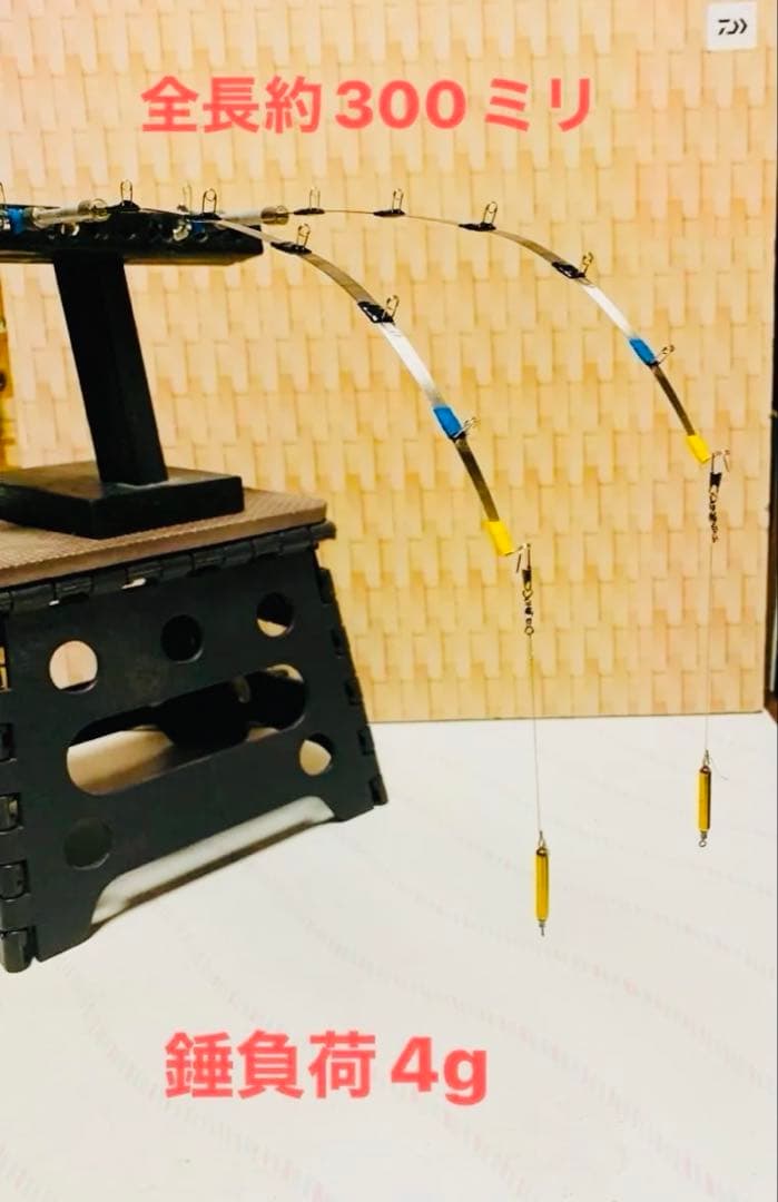 新作穂先　ワカサギステンレス穂先　２本３００ミリ