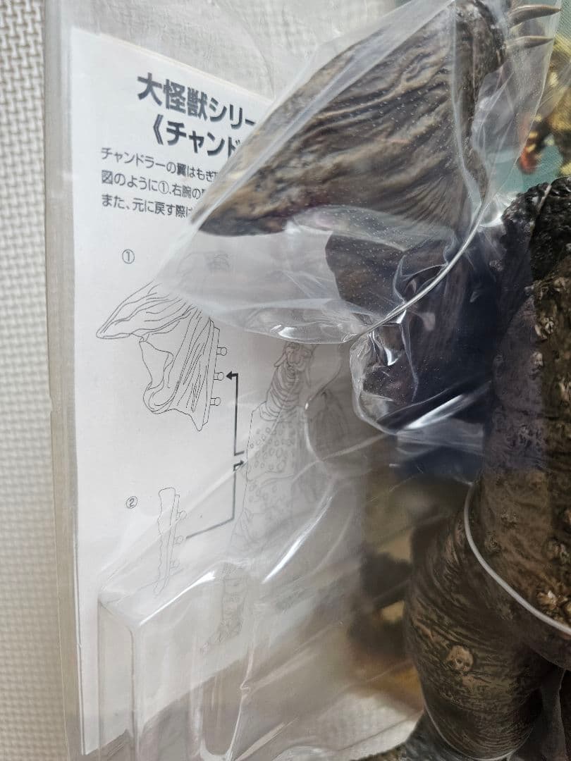 新品未開封 有翼怪獣 チャンドラー エクスプラス 大怪獣シリーズ X-PLUS