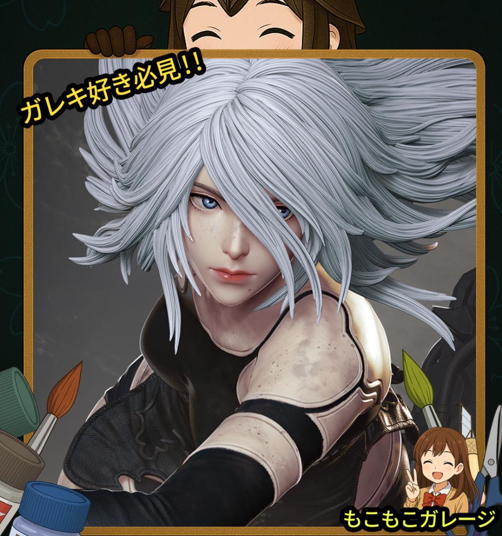 A2 1/10 ニーアオートマタ ガレージキット 未塗装 未組立 フィギュア