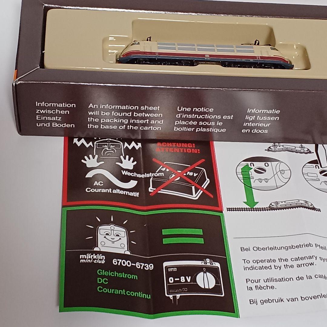 メルクリンミニクラブ Zゲージ DB BR103 電気機関車 8854