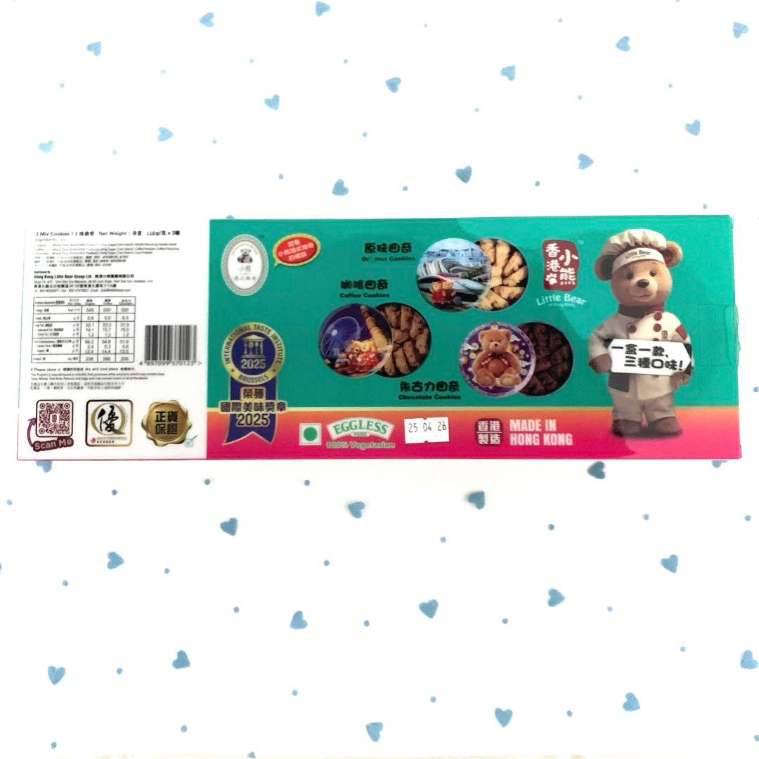 正規品　ジェニーベーカリー　香港小熊クッキー　くまさんクッキー缶　3個セット