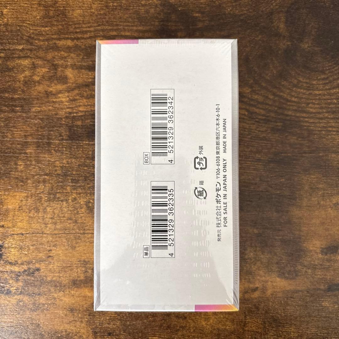 ポケモンカード　テラスタルフェスex新品未開封シュリンク付き