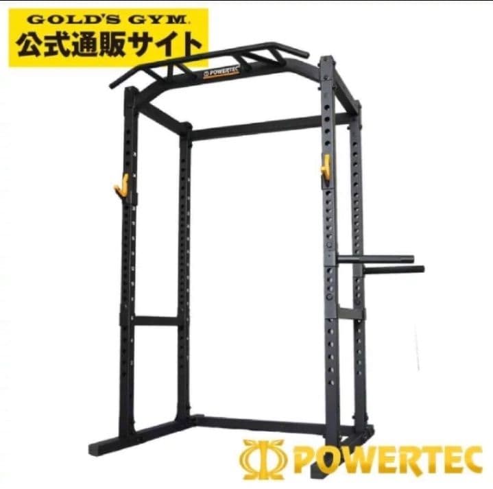 POWERTEC パワーテック WB-PR19パワーラック