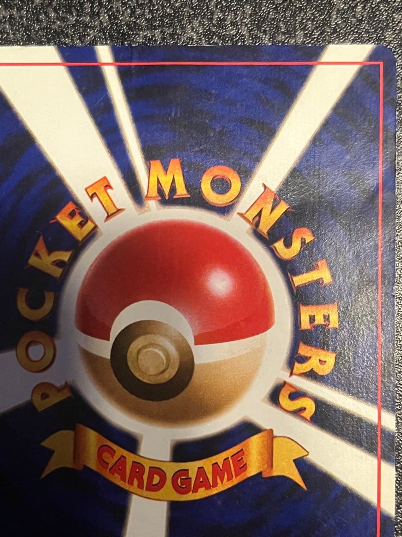 ひかるカブトプス ★★★ 拡張パック第4弾 闇、そして光へ…