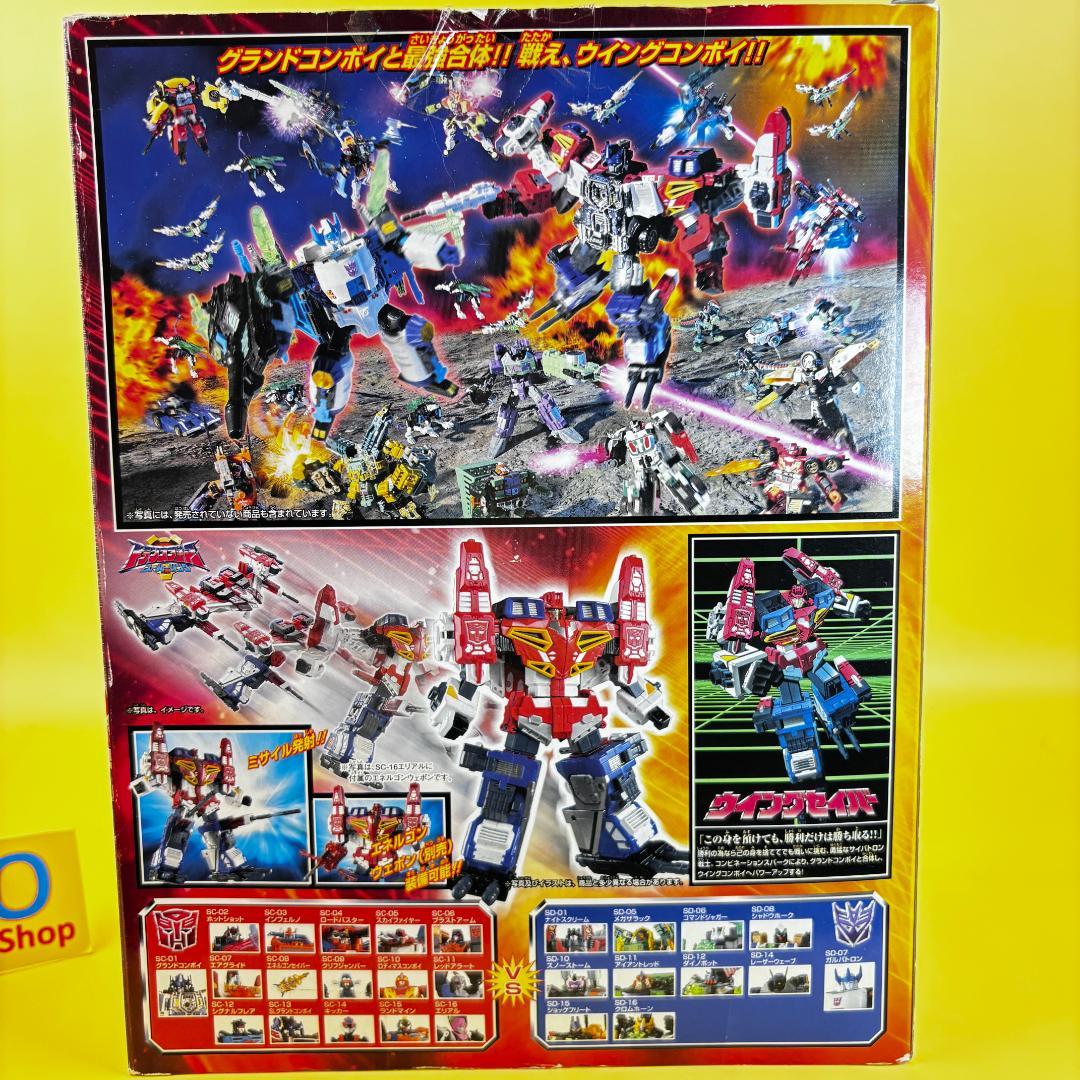 SC-17 ウイングセイバー 「トランスフォーマー スーパーリンク」20周年記念