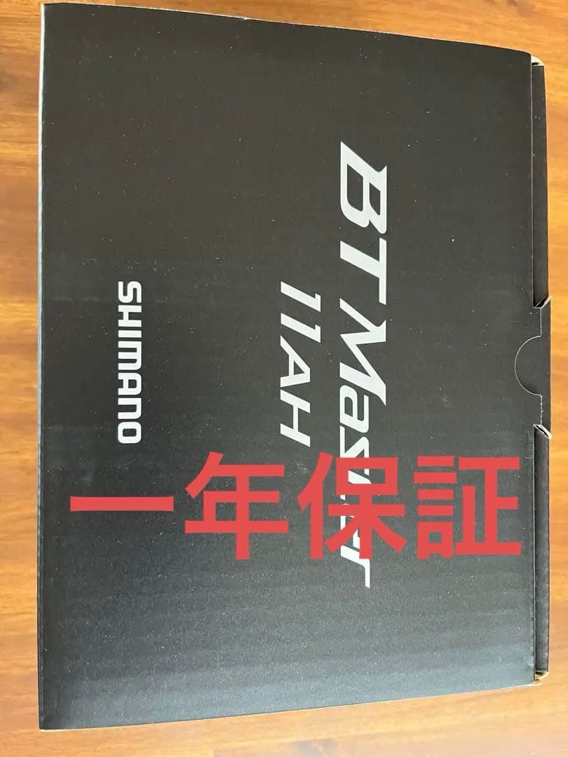 シマノbtマスター 11ah