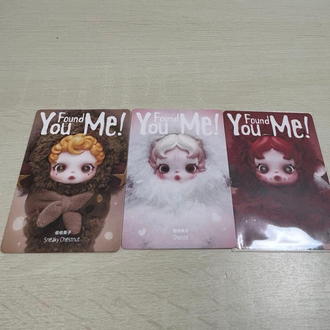 you found me! スカルパンダ 3体セット