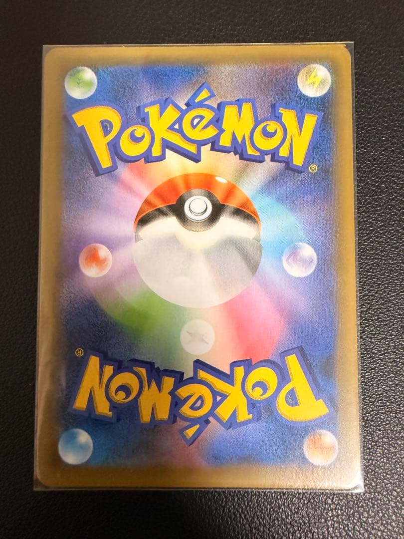 【美品】おたんじょうびピカチュウ 25th anniversary