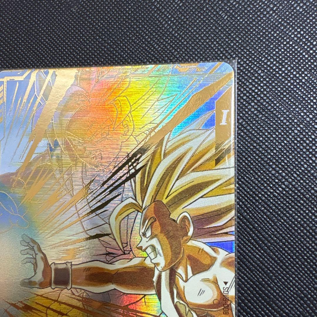 孫悟飯　少年期　GDR