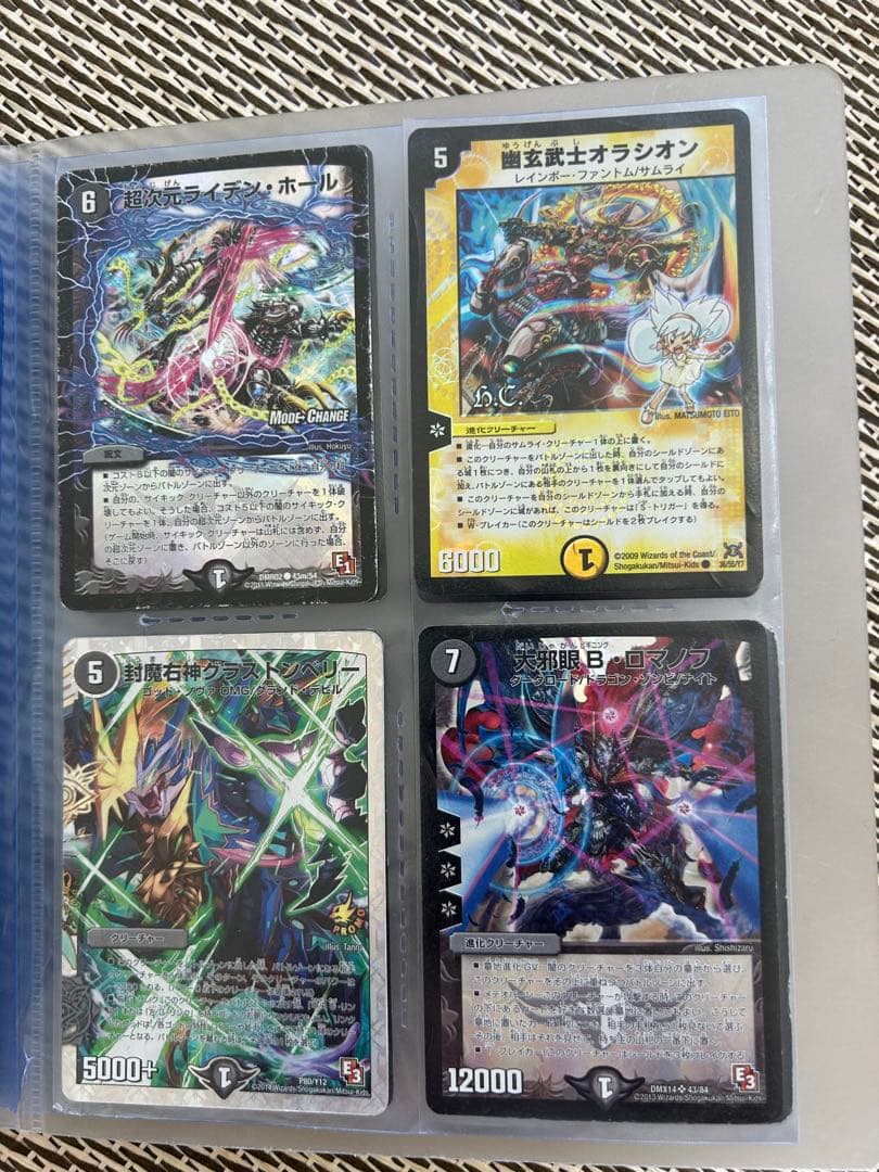 引退品　デュエルマスターズ まとめ売りカードセット