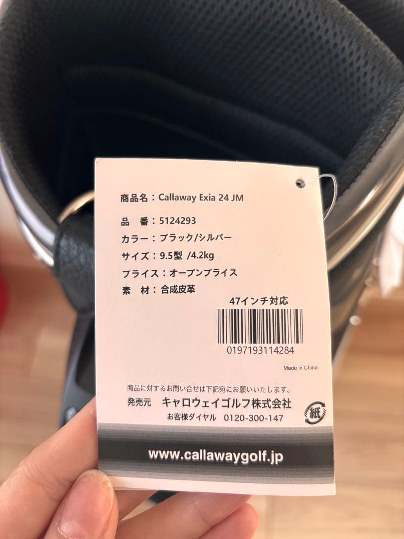 【値下げ】【新品未使用】Callaway Exia 24 JM ゴルフバッグ