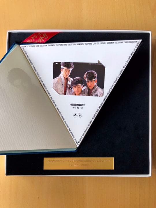 少年隊　カードコレクション　8枚組