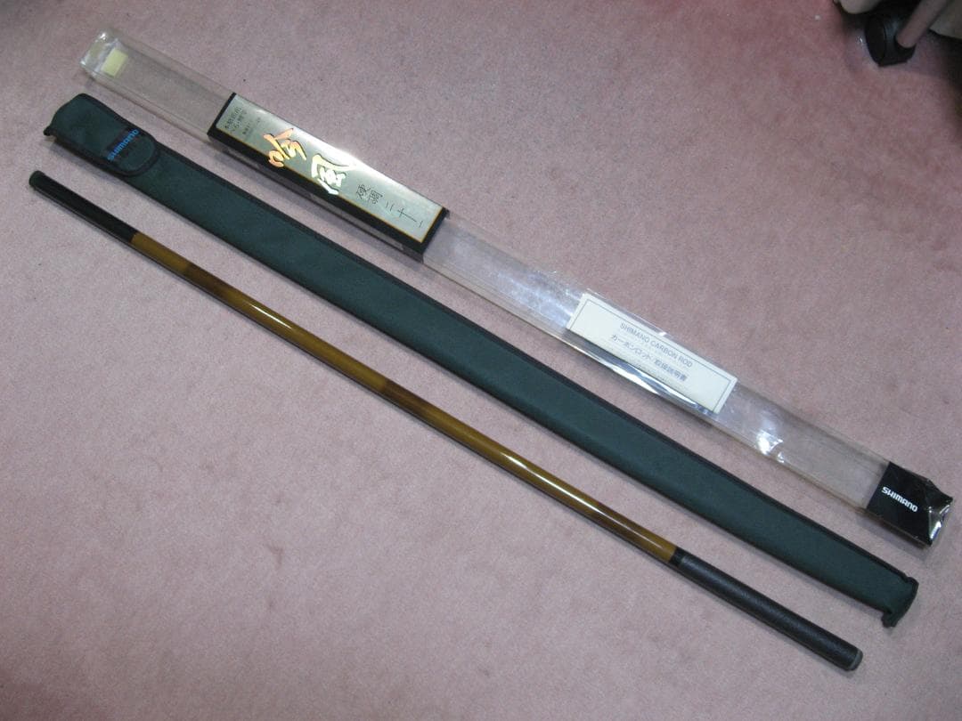 【極美品】シマノ 本格振出 へら・鯉竿 吟風 硬調21