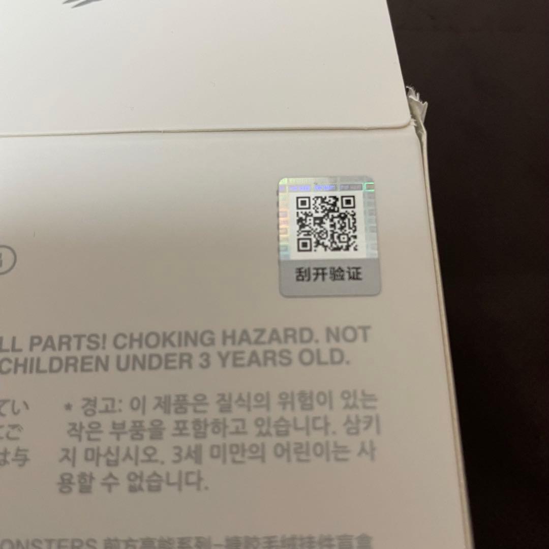 LABUBU Biginto Energy ラブブ　1アソート　POPMART