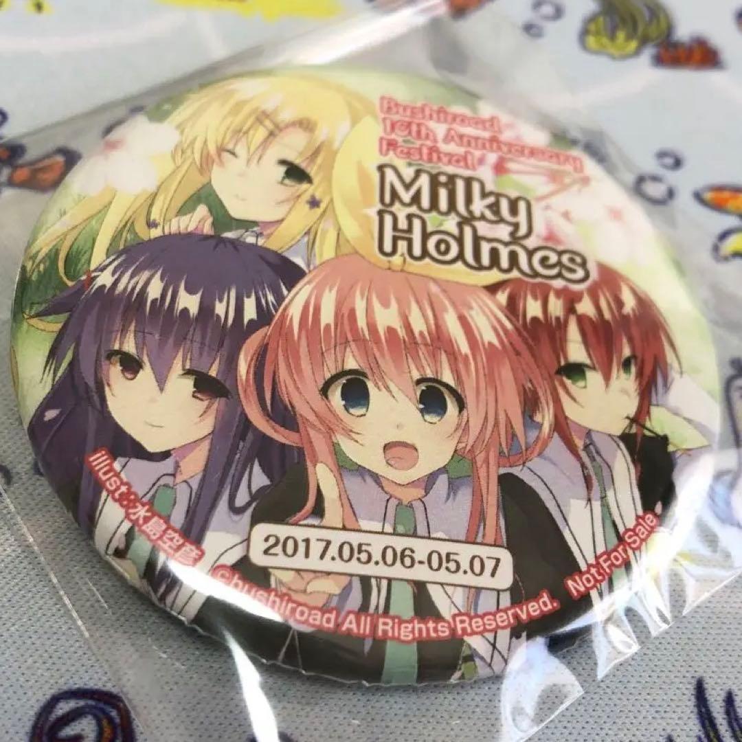 超激レア　探偵オペラミルキィホームズ 缶バッジ　非売品