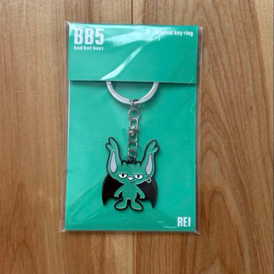 コムドット BB5 キーチェーンコンプリートセット