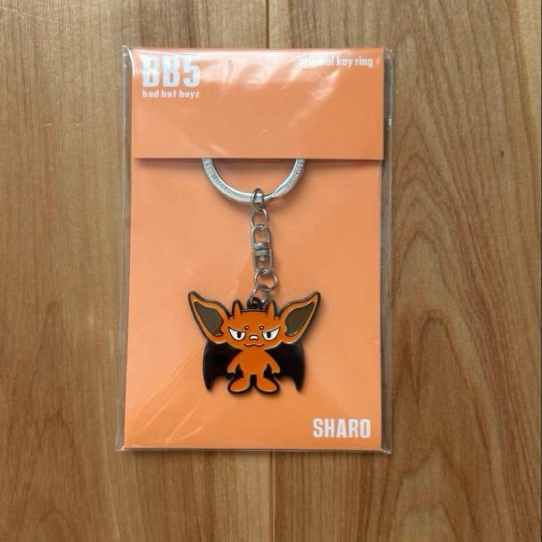 コムドット BB5 キーチェーンコンプリートセット