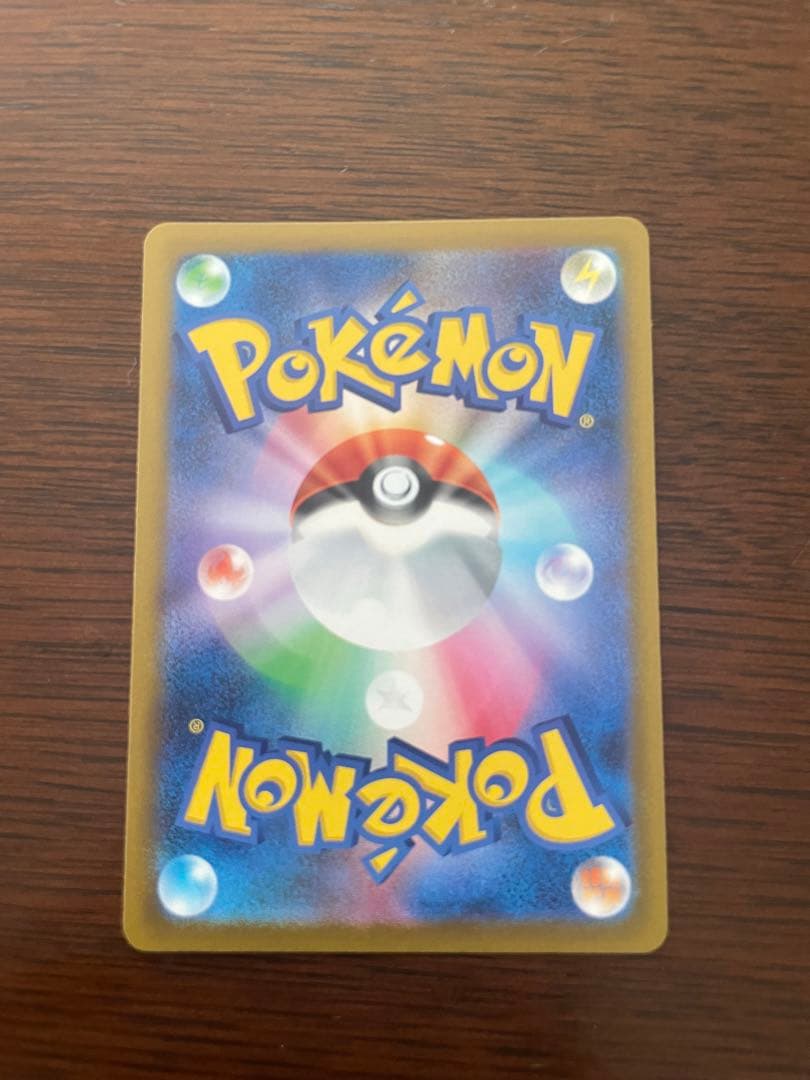 サンダース☆ファーストエディション