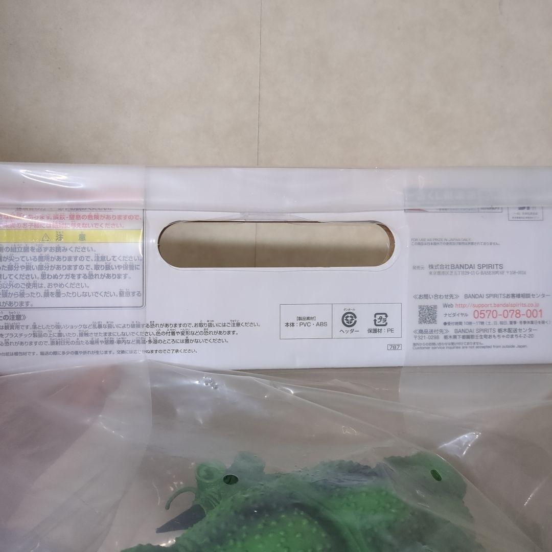 未開封　ポルンガ デンデ　フィギュア