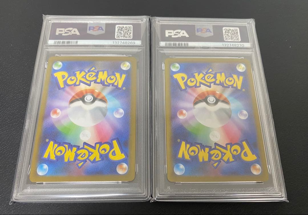 【PSA10】メガラティアスex sar メガシンフォニア　連番