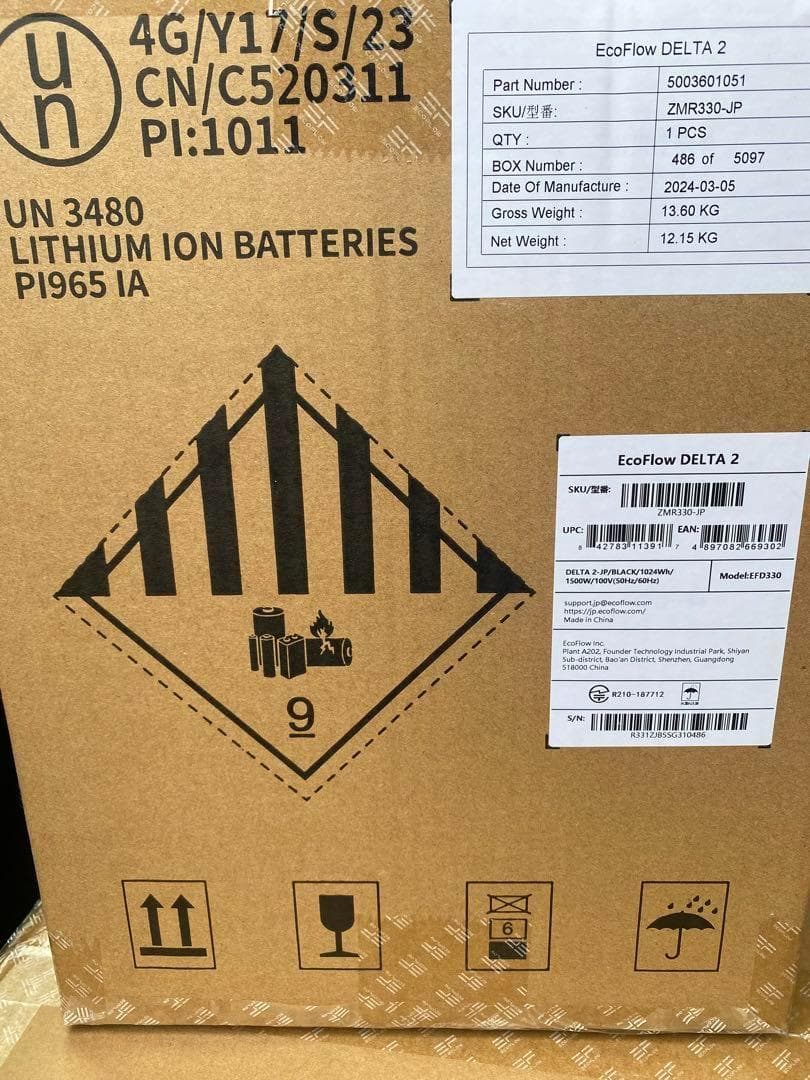 【新品未開封】EcoFlow DELTA 2 ポータブル電源